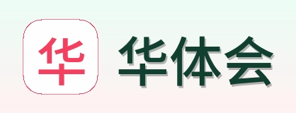 华体会 Logo